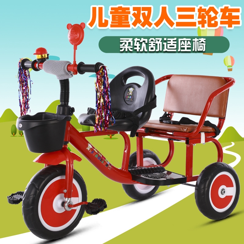 two seat tricycle