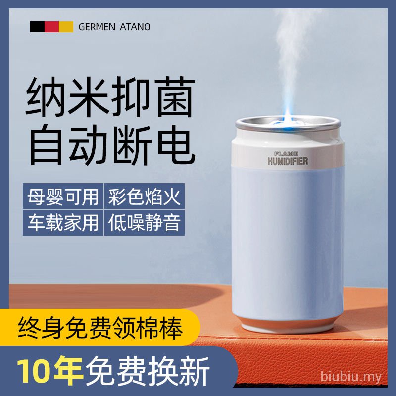 Buy Intelligent Humidifier智能usb加湿器家用静音卧室大雾量孕妇婴儿净化空气小型香味喷雾wyc3 Seetracker Malaysia