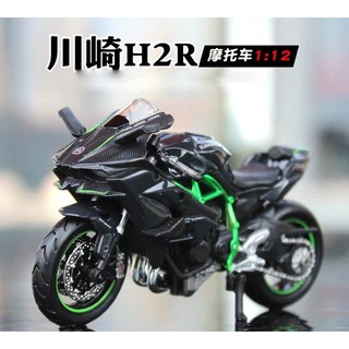 Maisto 1:12 Motorcycle Kawasaki Ninja - Prices and Promotions 