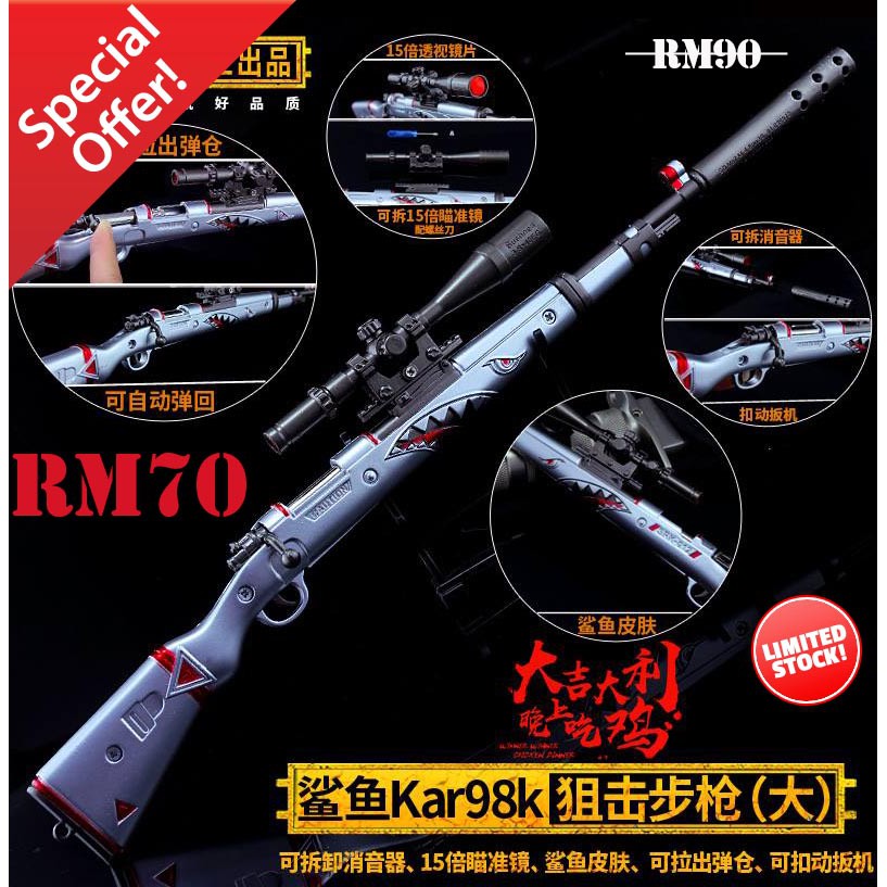 PUBG Karabiner 98 Kurz Shark Bite Sniper Rifle(36cm)