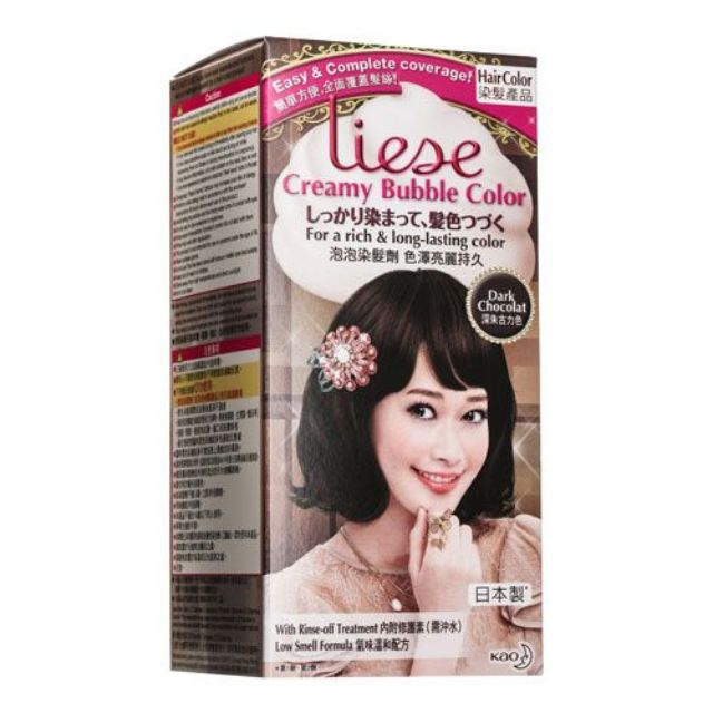 Liese Bubble Hair Color Dark Chocolate