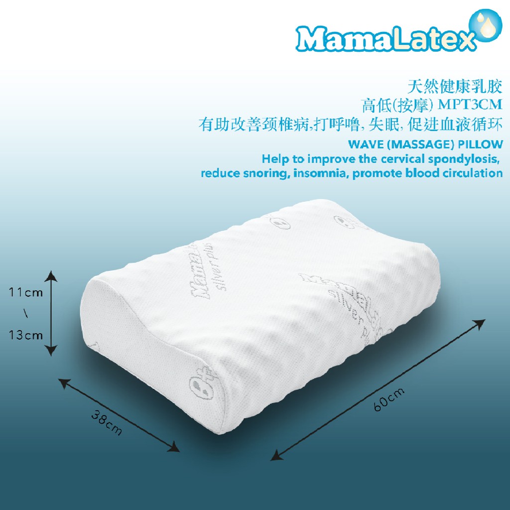 Mamalatex 100 Natural Latex Pillow Wave Massage Pillow Shopee