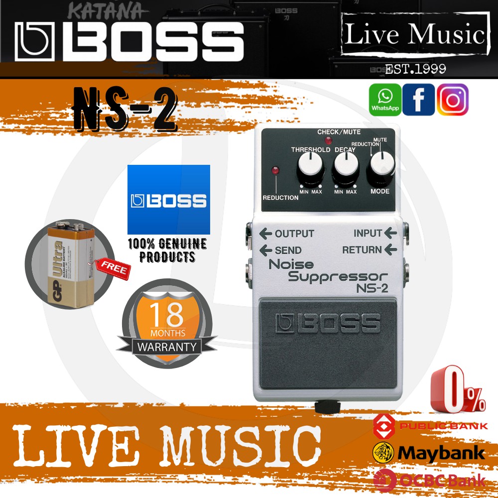 BOSS NS-2 (Noise Suppressor)