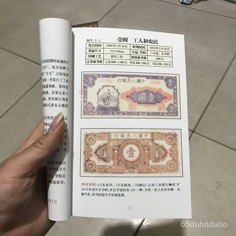 美坂哲男 諸国いで湯案内全巻他11冊をまとめて - www.onkajans.com