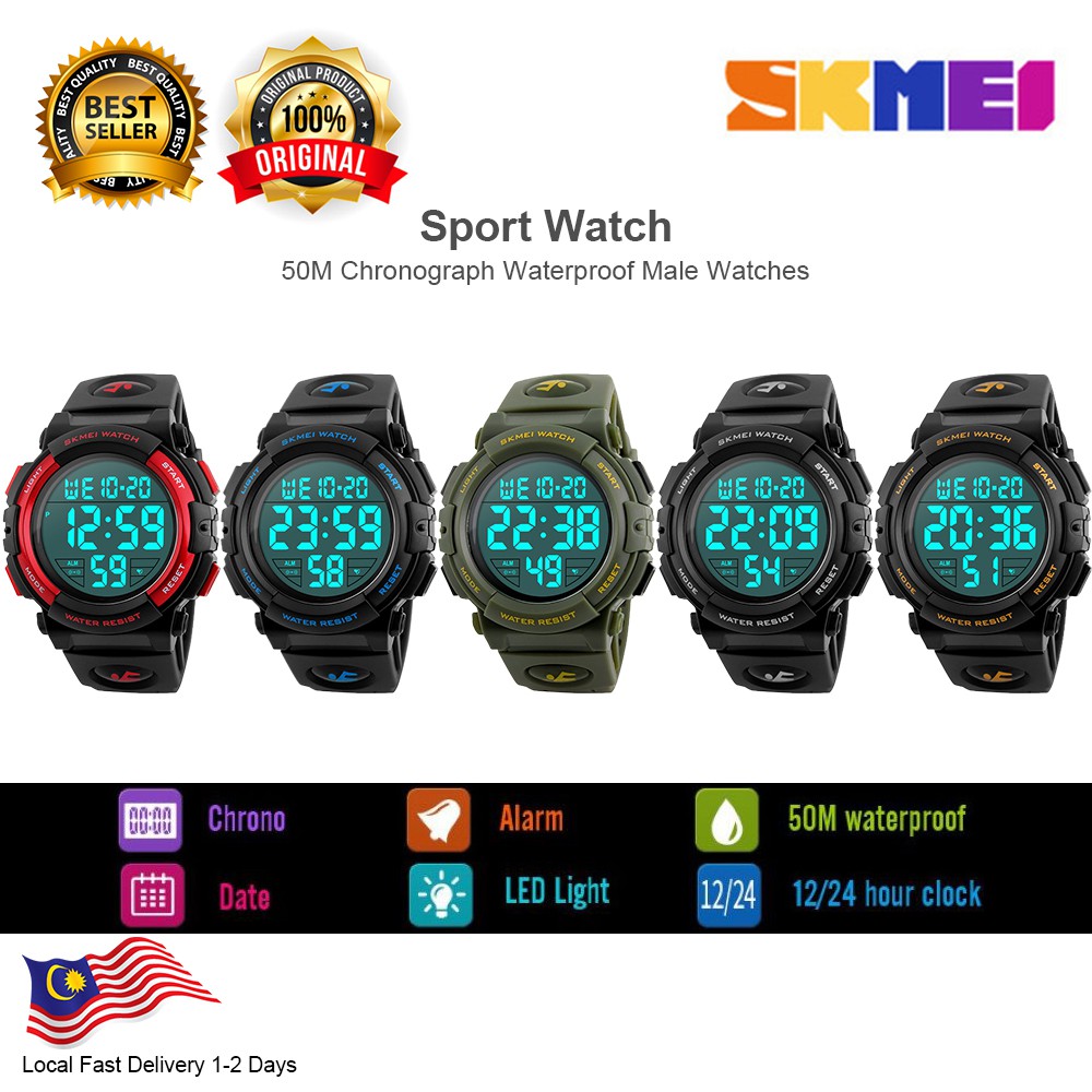 skmei 1258 manual