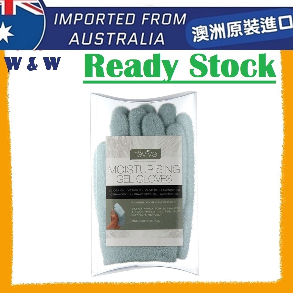 [AUS Import] Revive Moisturising Gel Gloves ( One Pair ) Shopee Malaysia