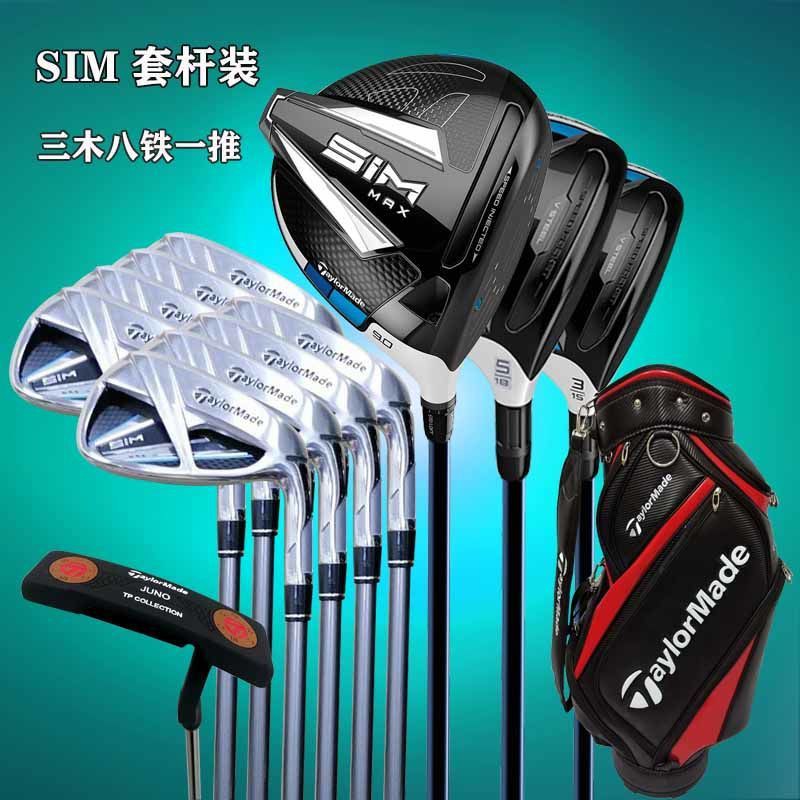taylor golf set