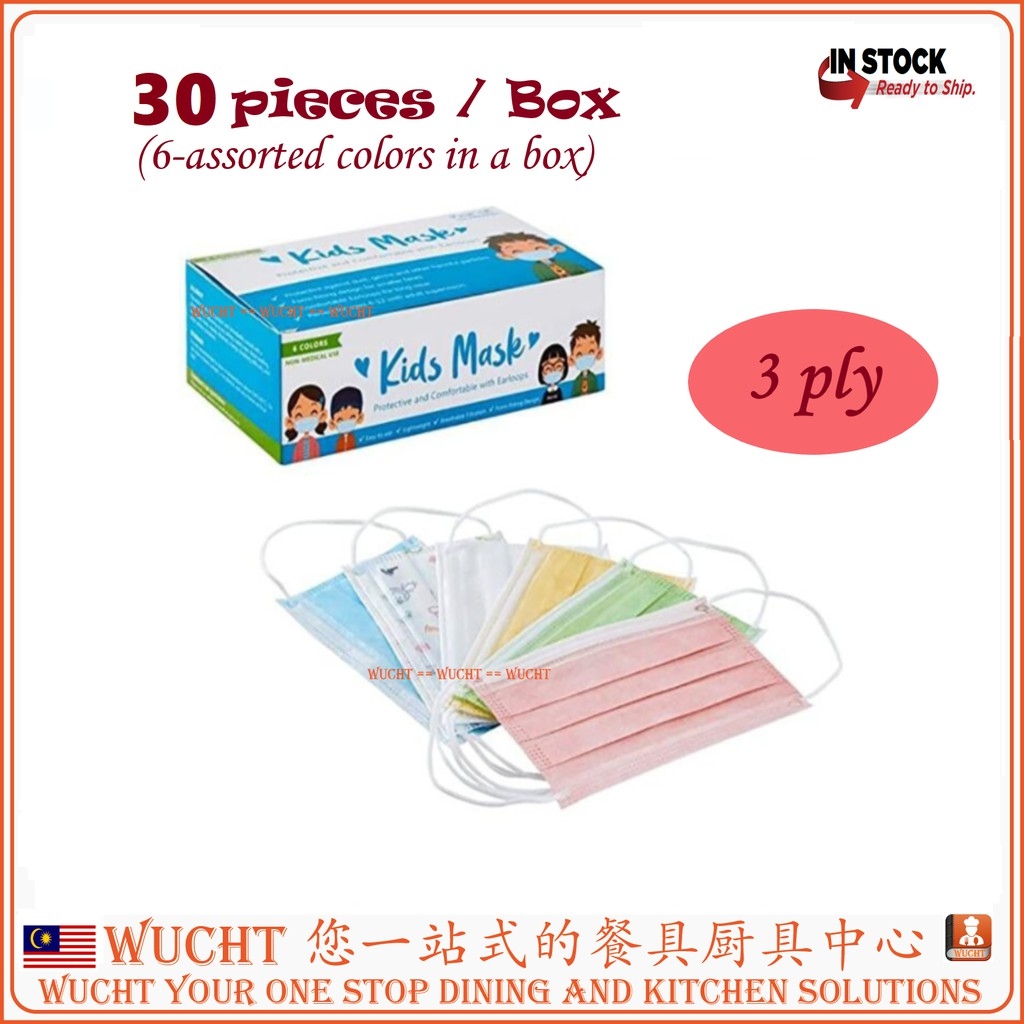 【WUCHT】小孩口罩现货 READY STOCKS !!! Kid Mask 3 ply Mask Filter Mask Mouth Filter Safe Breathable Mask Earloop Kids Children