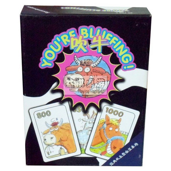 【YKFS】You're Bluffing! 幕后交易