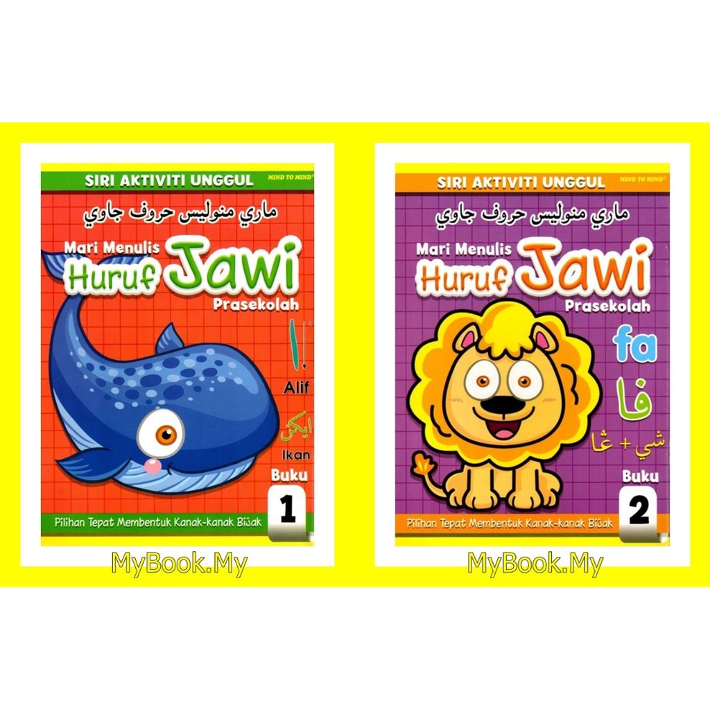 Buy Baru Myb Buku Siri Aktiviti Unggul Menulis Huruf Jawi Buku 1 2 Untuk 4 7 Tahun Prasekolah Mind To Mind Seetracker Malaysia