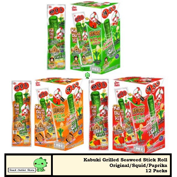 [Ready Srock] (Halal) Kabuki Roll Seaweed Original / Paprika /Grilled Squid/ Prawn/ Grilled Shitake (12 packs)