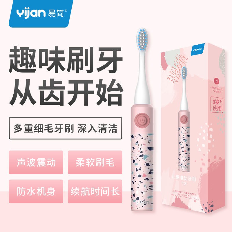 women's electric toothbrush