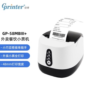 Ready Stock Note Receipt Photo Portable Thermal Printer Gprinter (Gprinter) GP-58MBIII 58mm Computer USB Link Catering Supermarket Retail Takeaway Automatic And Other Printers RASs