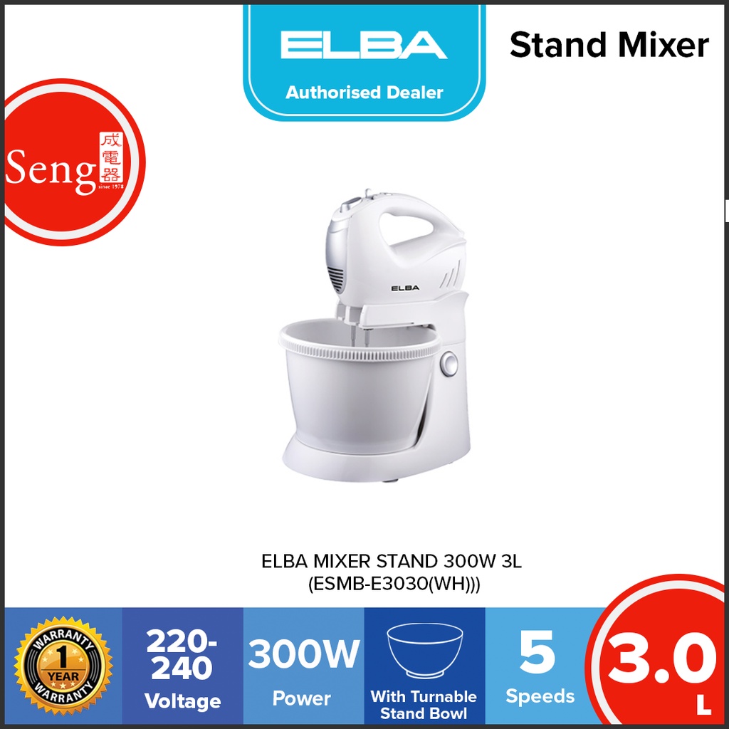 ELBA Auto Rotation Bowl Stand Mixer 3 L/300W ESMBE3030(WH
