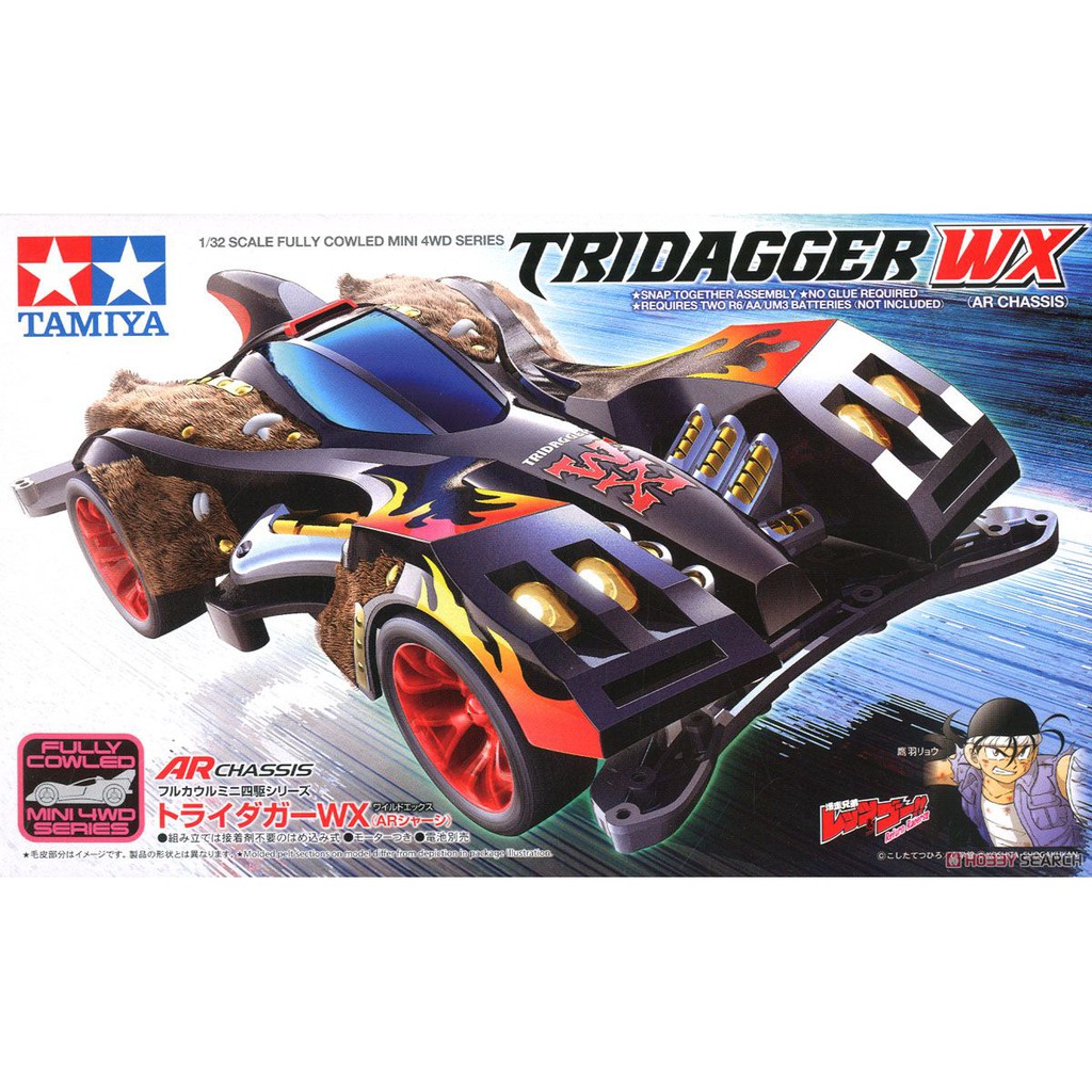Tamiya Tridagger Wx Wild X Ar Chassis Mini 4wd Shopee Malaysia