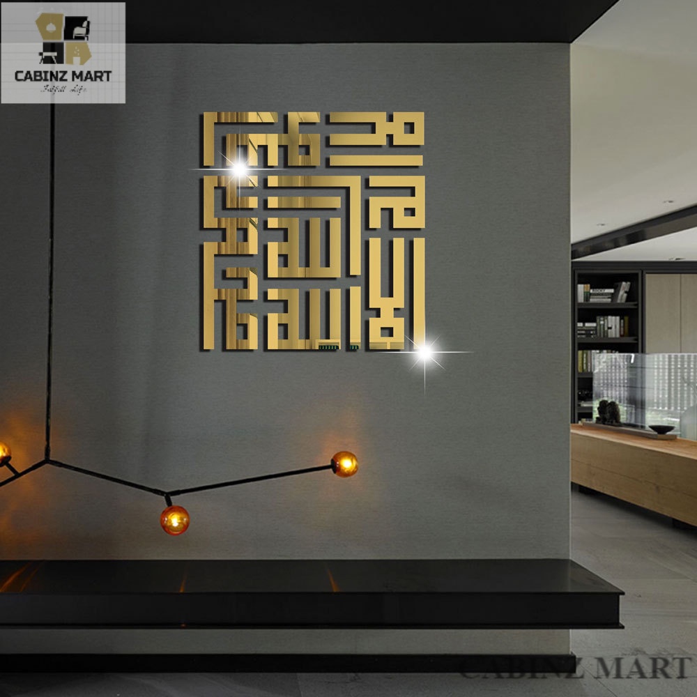 Acrylic Mirror 3D Muslim Kaligrafi Khat Kufi Sticker Ayat Quran Hiasan