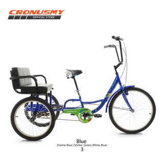 single seat cycle