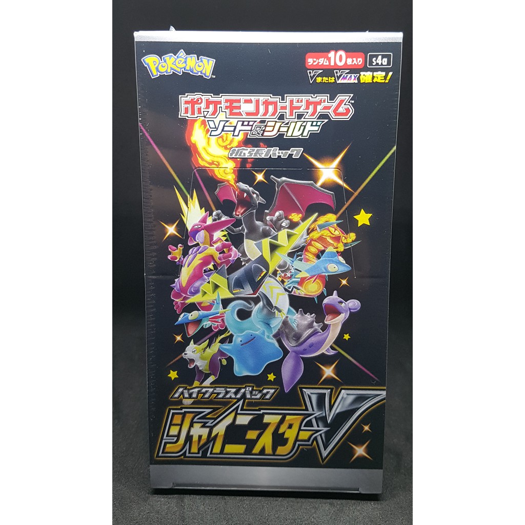 Pokemon Card Shiny Star V Box Japanese Pokemon Tcg Swsh S4a Shopee Malaysia