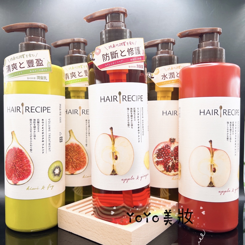 24 Hours Shipping Taiwan Hair Recipe Kiwi Fruit Ginger Apple Japanese
