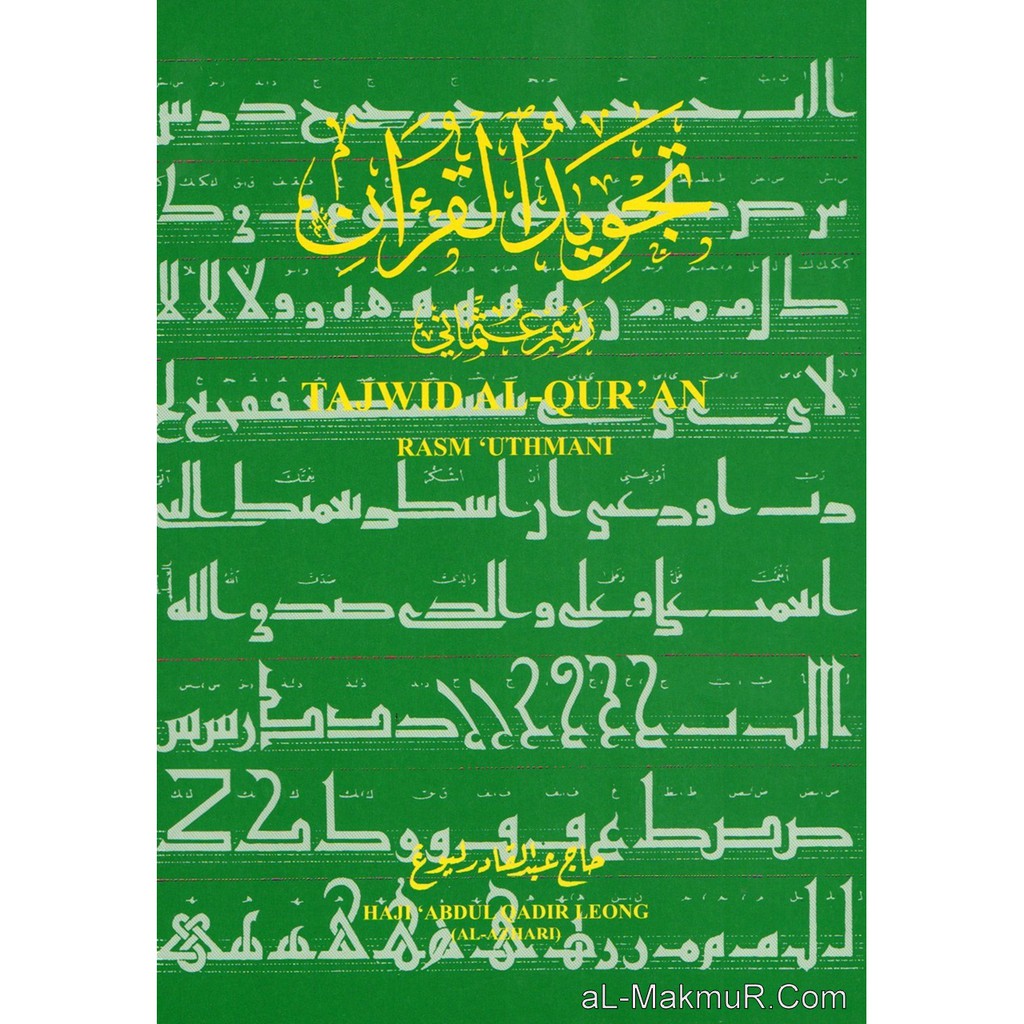 MyB Buku  Tajwid Al Quran Rasm Uthmani Haji Abdul Qadir Leong (Al