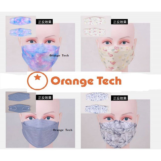 KF94 Individual Packing Korean Design High Quality Face Mask 