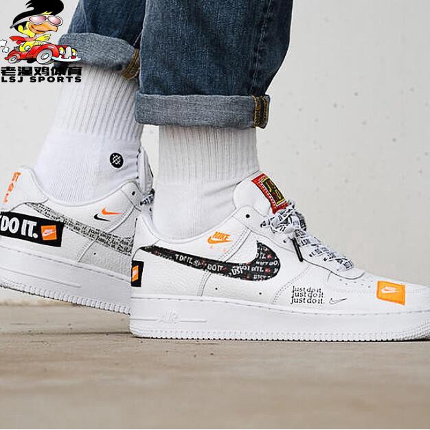 nike air force just do it original