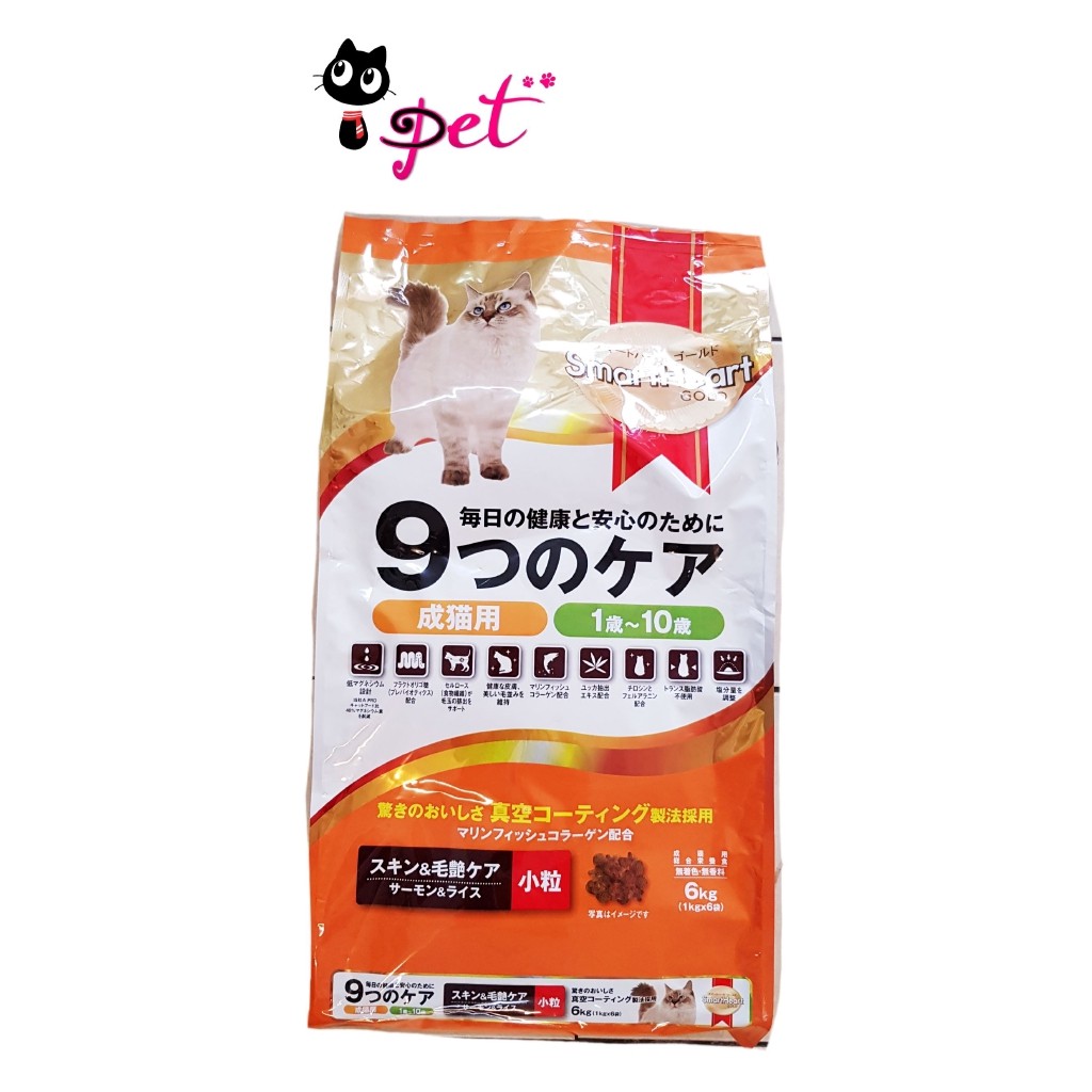 SmartHeart Gold 9 Cares Dry Cat Food Skin And Coat (6kg) Shopee Malaysia