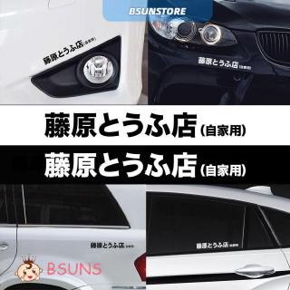Car Sticker Prices And Promotions Jan 2022 Shopee Malaysia