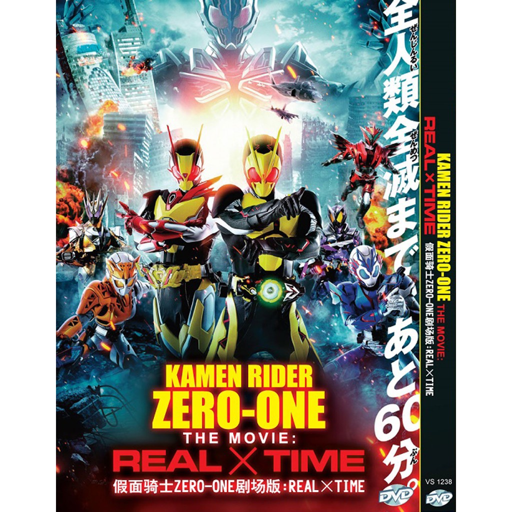 DVD~JAPANESE LIVE ACTION KAMEN RIDER ZERO-ONE THE MOVIE:REAL X TIME |  Shopee Malaysia
