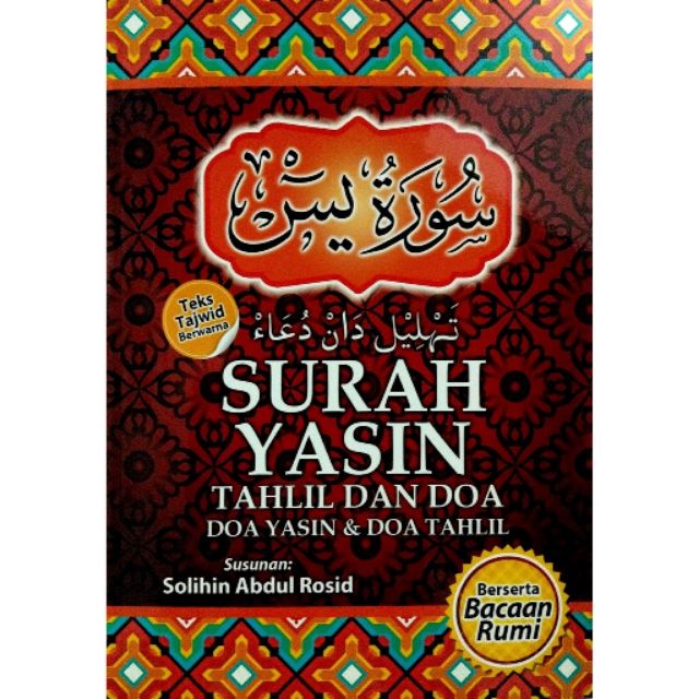 Surah Yasin Tahlil Dan Doa Bacaan Rumi Shopee Malaysia