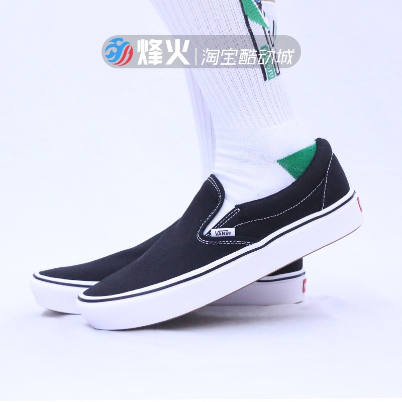 vans vn0a3dz3vtg