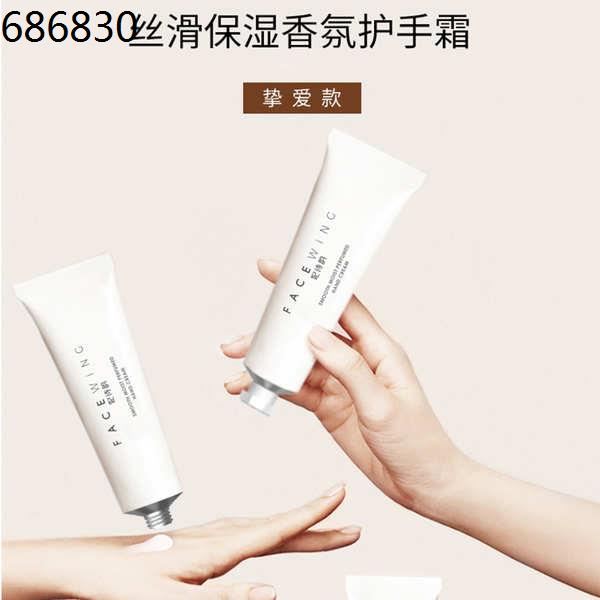 Hand Cream Princess Rhyme Silky Moisturizing Hand Cream 30g Moisturizing Anti chapped Fragrance