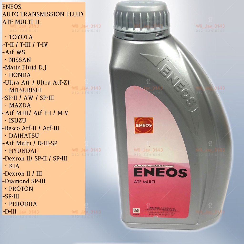 Eneos atf dexron