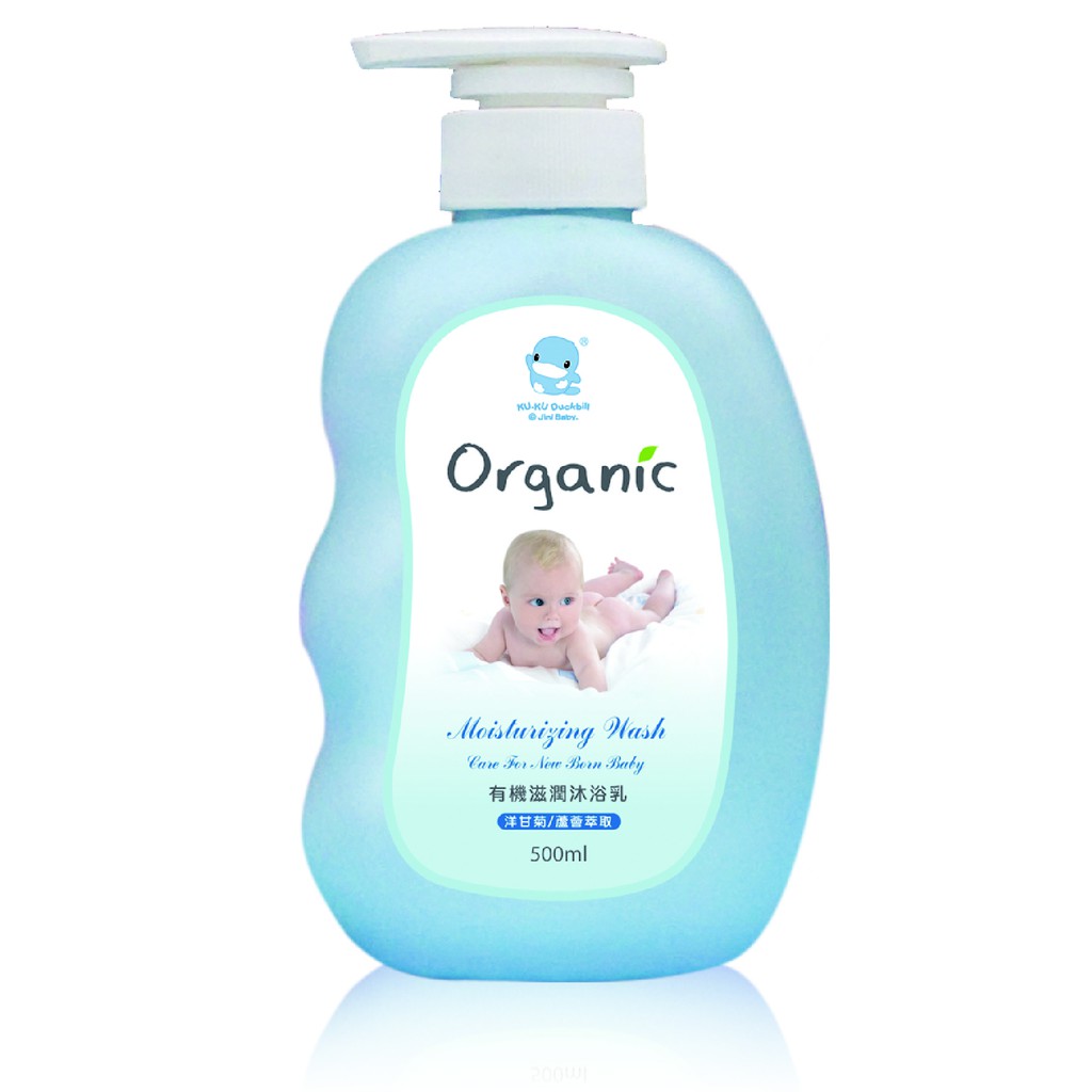 KU1064 Organic Moisture Shower Gel Shopee Malaysia