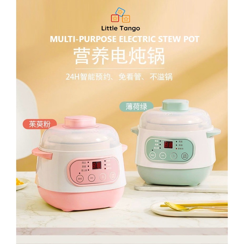 [Little Tango] 1L Ceramics Electric Slow Cooker Water Stew Pot 200W Electric Baby Food Cooker多功能电炖锅智能预约电炖盅隔水煲汤熬粥燕窝陶瓷养生锅