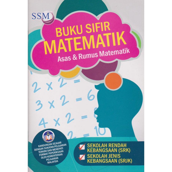 Buku Sifir Matematik Asas & Rumus Matematik | Shopee Malaysia