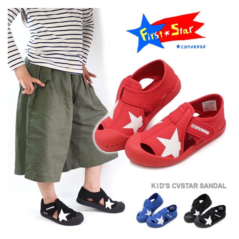 converse baby sandals