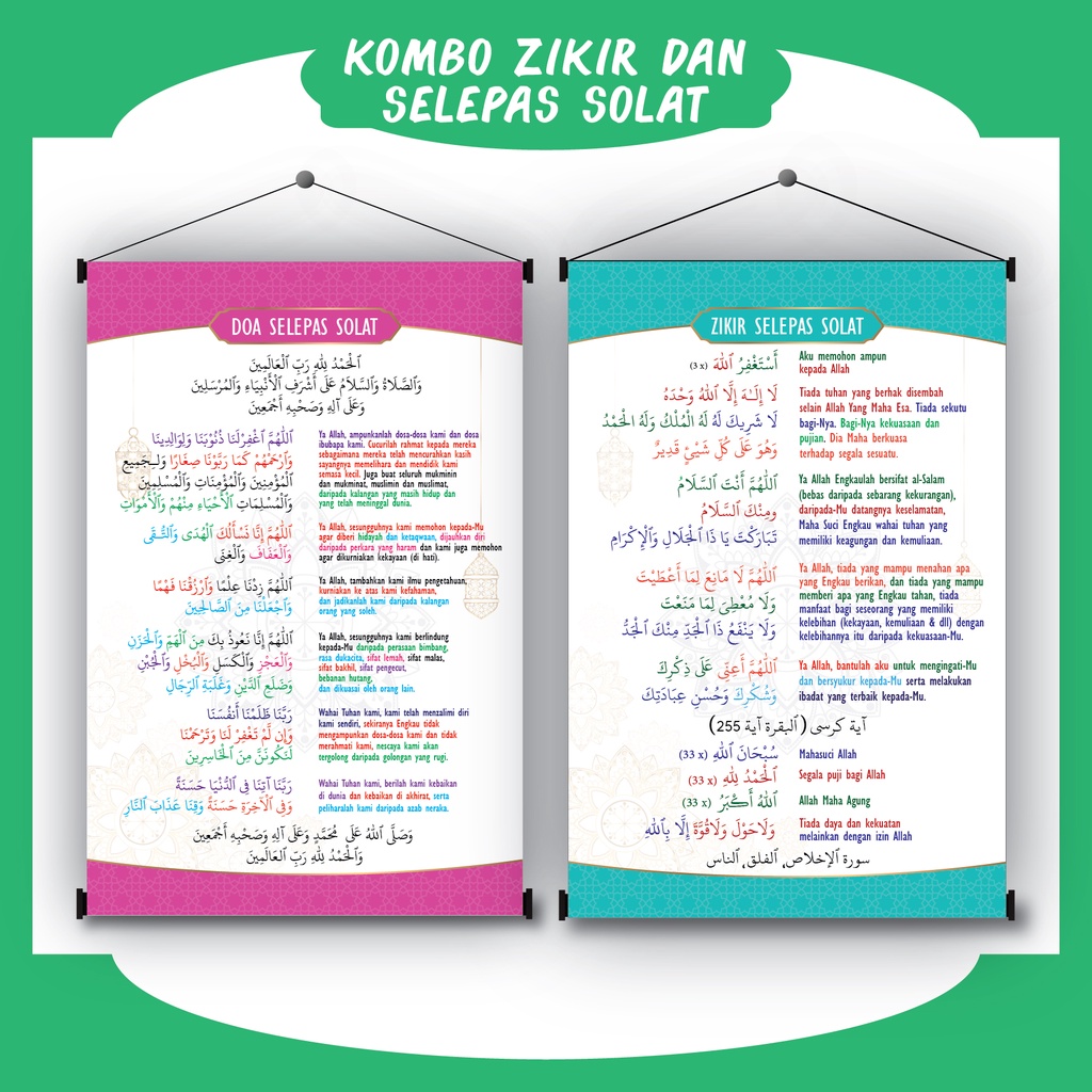 Set Kombo Poster Zikir Selepas Solat And Doa Selepas Solat Beserta Makna Saiz 3x2 Kaki Super Murah 