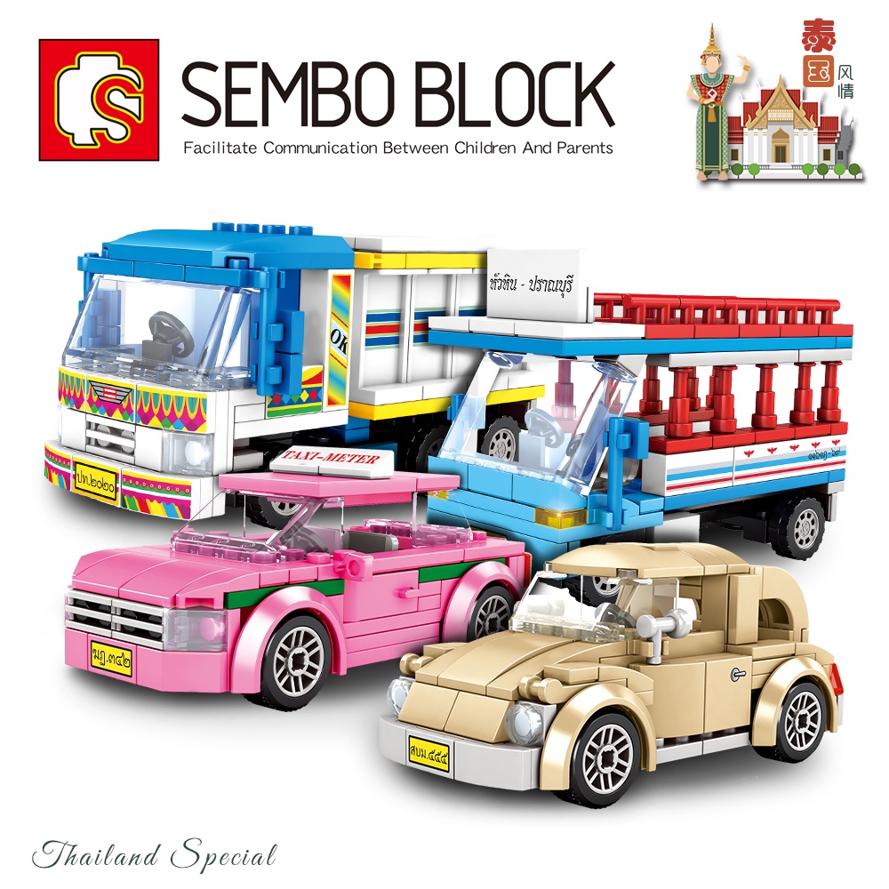 Sembo Block Street View Thai Thailand Special Vehicle Transportation Series Building Bricks Street