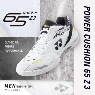 65z3 yonex