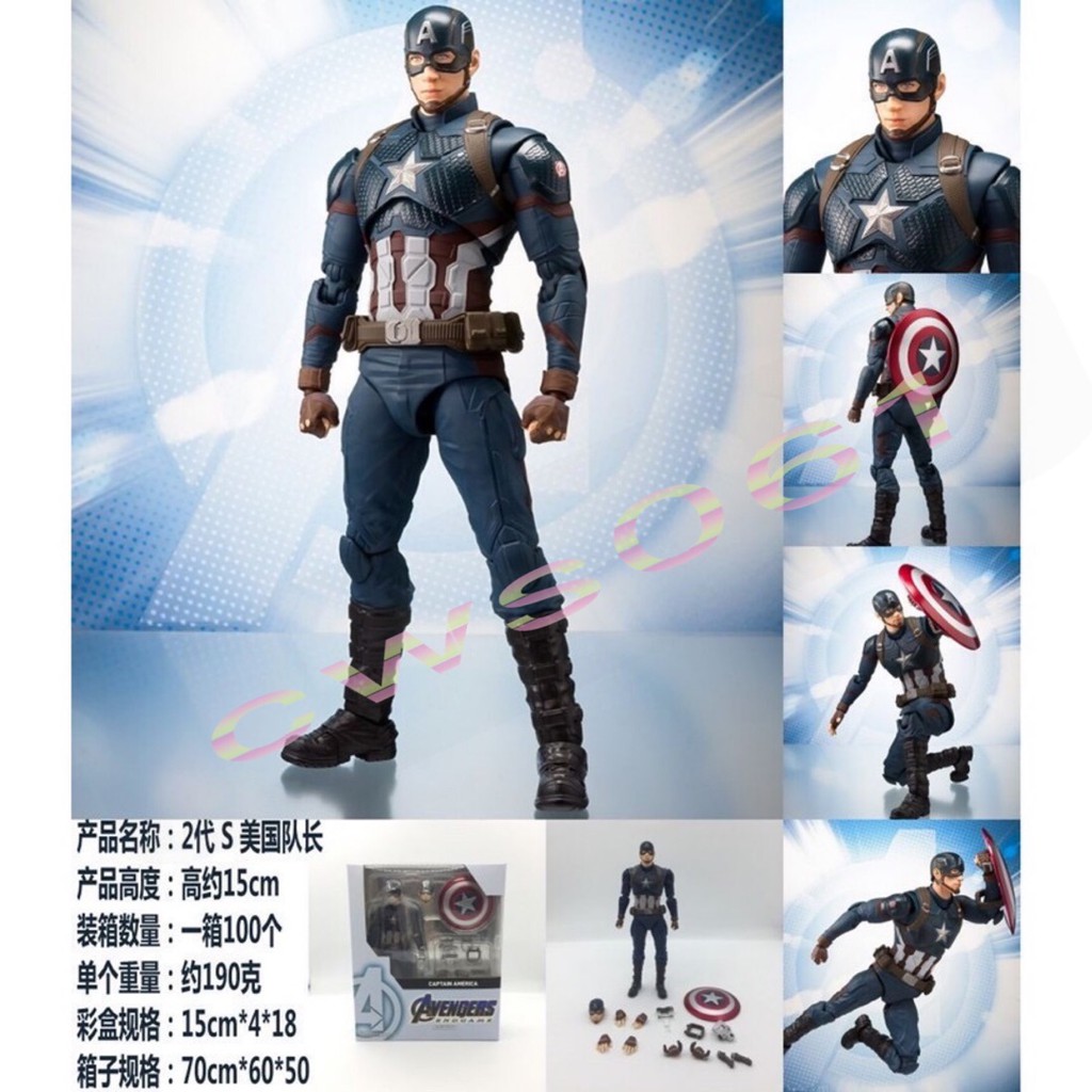 S.H.Figuarts Marvel Avengers 4 End Game Captain America SHF Action Figure 