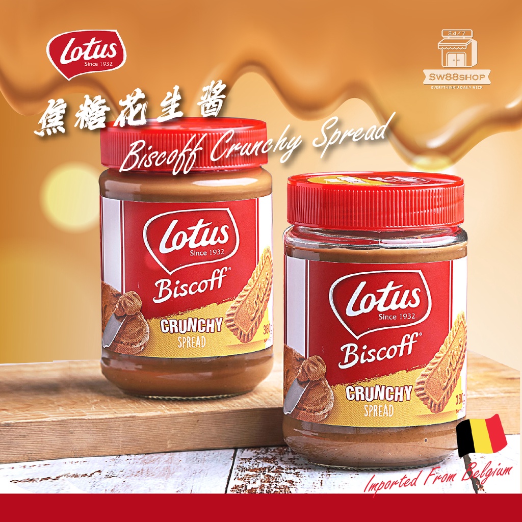 Rm22 32 𝐑𝐄𝐀𝐃𝐘 𝐒𝐓𝐎𝐂𝐊 Lotus Biscoff Spread Crunchy 380g 比利时焦糖花生酱 Shopee Malaysia