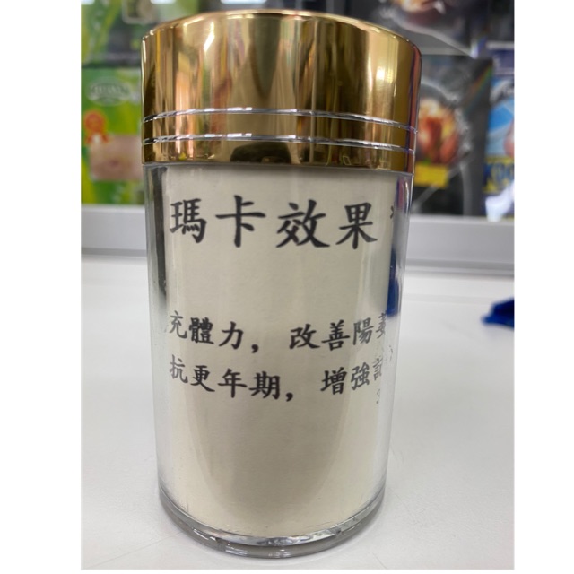 秘鲁玛卡补肾丸maca 100 Capsules