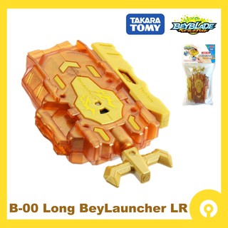 Launcher Long Beylauncher Lr B 155 Master Diabolos Takara Tomy Beyblade Burst Loose Part Beyfan Store Shopee Malaysia