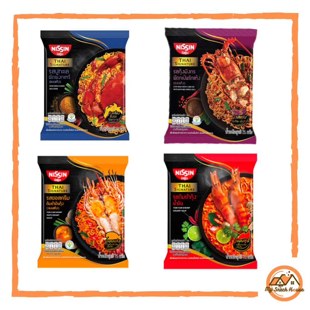 Nissin Thai Signature Stir Fried Curry Sea Crab/ Spicy Lobster/ Tomyam Shrimp 71- 73g(Single Pack) 泰国日清螃蟹咖喱