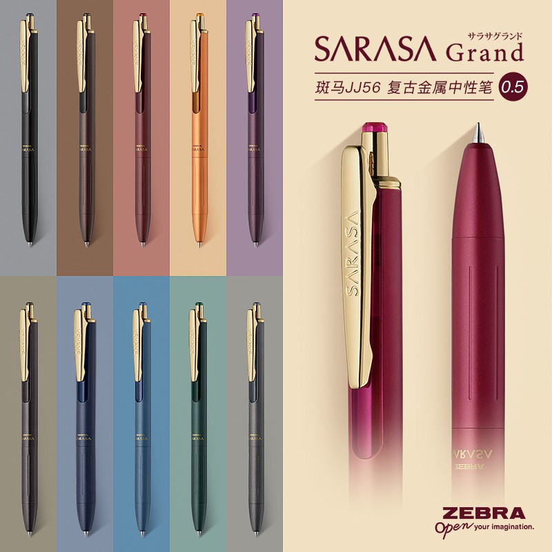 [Limited Edition] Zebra Sarasa Grand Gel Pen - 0.5 mm - Vintage Series