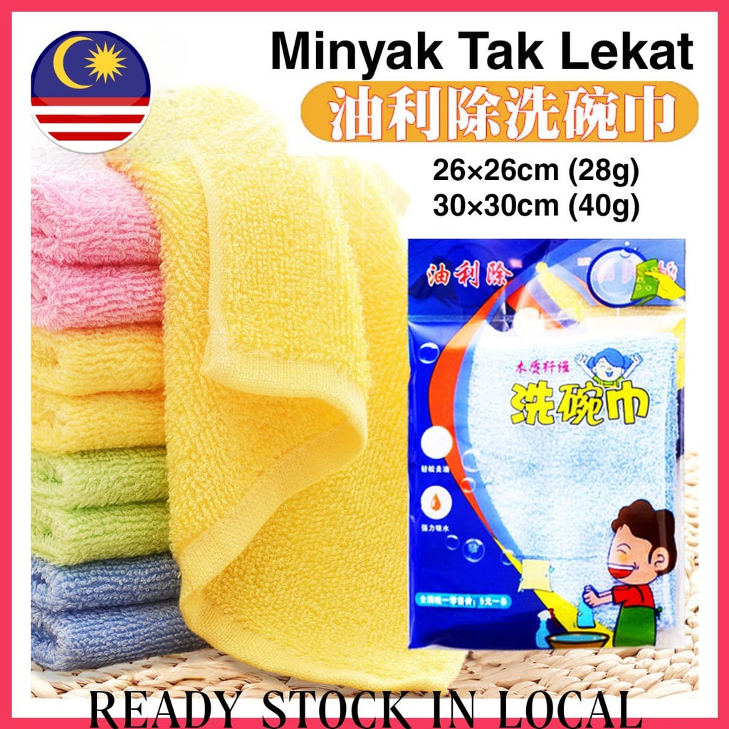 Nonstick Oil Kitchen Cleaning Tools Dish Towels Tablecloths Hand