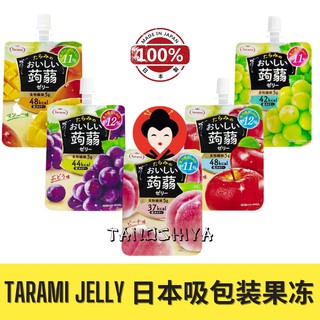 Buy Hot Item 5408 Orihiro Konjac Jelly Pouch Apple Grape 日本蒟蒻零食果冻g X 12pcs 5408 2 Seetracker Malaysia