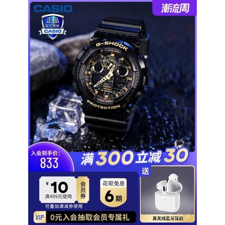 casio bomb watch