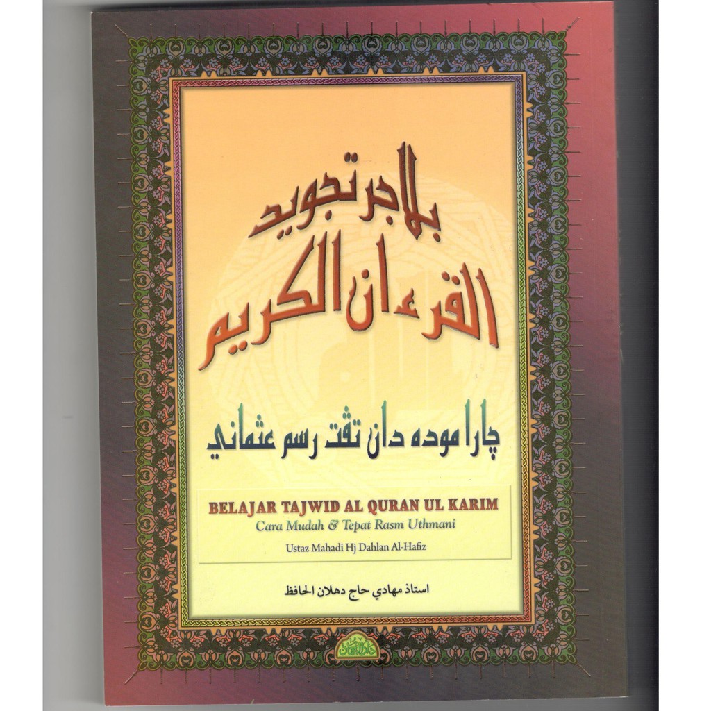 belajar tajwid al quran